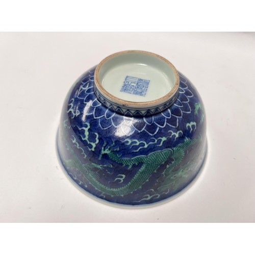 460 - A Chinese mottle blue ground bowl with green dragon decoration, bearing seal mark to base, diameter ... 