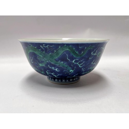 460 - A Chinese mottle blue ground bowl with green dragon decoration, bearing seal mark to base, diameter ... 