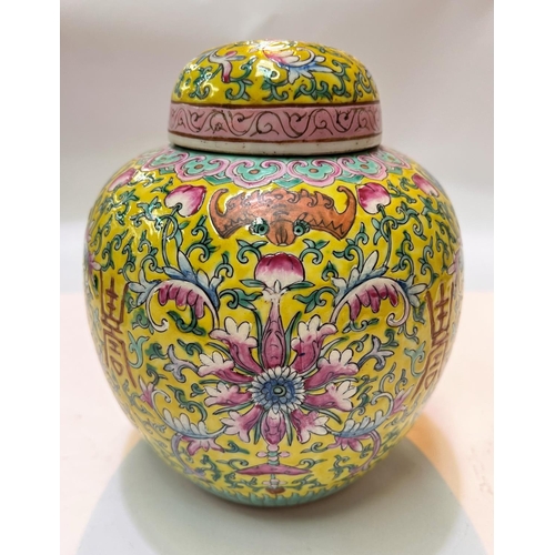 436 - A Chinese famille jaune ginger jar decorated in polychrome with flowers and bats etc, ht. 19cm and a... 