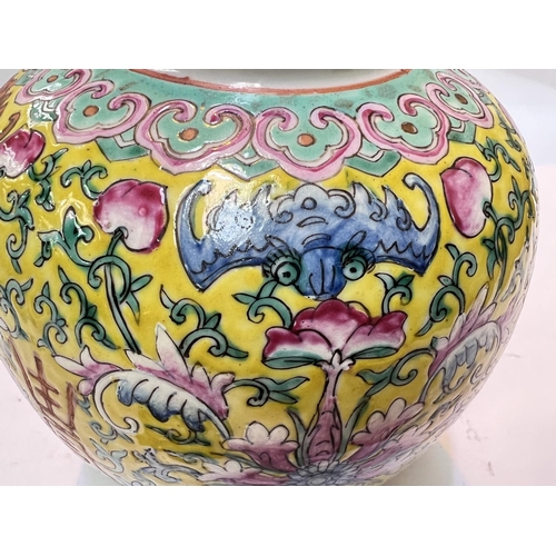 436 - A Chinese famille jaune ginger jar decorated in polychrome with flowers and bats etc, ht. 19cm and a... 