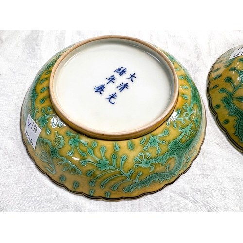 461A - A pair of Chinese yellow ground, scallop edged dishes with detailed green dragon decoration, seal ma... 