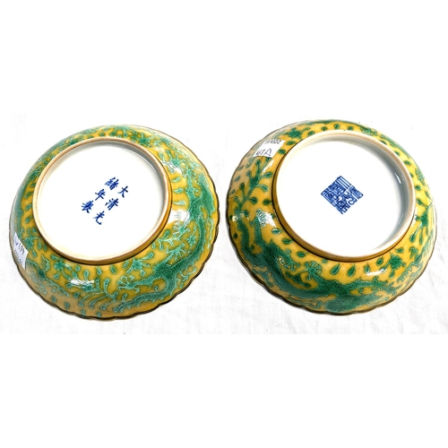 461A - A pair of Chinese yellow ground, scallop edged dishes with detailed green dragon decoration, seal ma... 