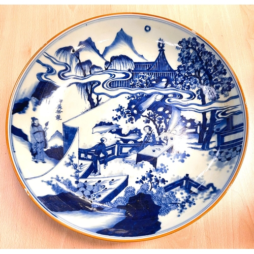 469 - A large Chinese blue & white charger with decoration of domestic mountain scene, characters to t... 