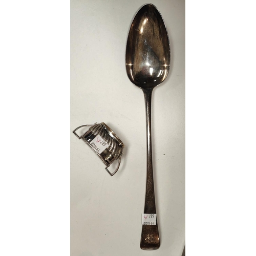 687A - A large Georgian serving spoon, London ... and a small silver cruet