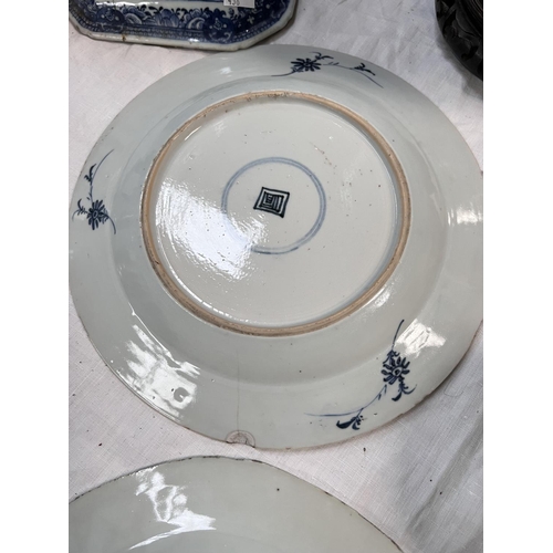 458 - Four Chinese blue & white dishes, various ages with different decoration, one octagonal, the oth... 