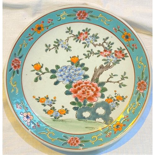 451 - A Chinese polychrome dish with turquoise border, central flowers with red mark and incised mark to b... 