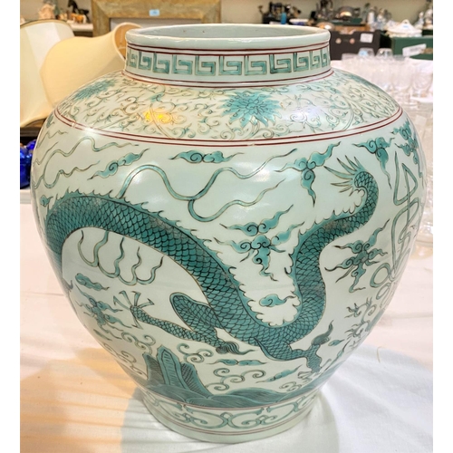 462 - A large Chinese globular shaped dragon vase with turquoise and red decoration, 6 character mark to b... 