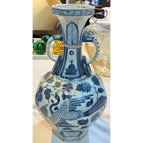 463 - A Chinese blue and white vase in the Yuan manner decorated with birds and double handle, ht. 34cm