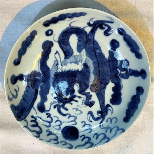 468 - A Chinese blue and white circular dish with mark to base, dia. 20cm