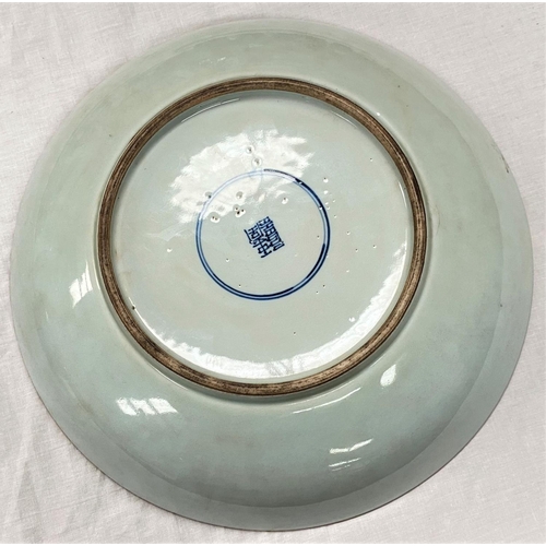 495 - A large Chinese blue & white charger with decoration of domestic mountain scene, characters to t... 