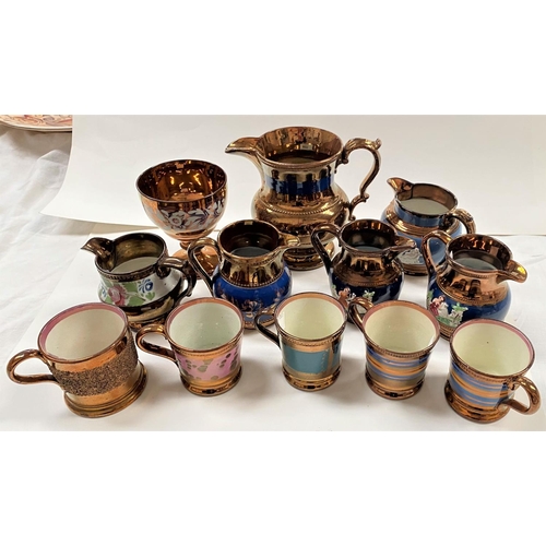 513 - 12 pieces of 19th century copper lustre inc. 6 jugs, 5 mugs and goblet