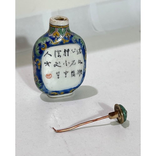 505 - A Chinese ceramic snuff bottle decorated with vases etc to one side, text to the other , 6cm