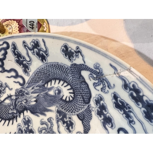 435 - A large blue and white charger with central trio of dragon decoration, bats to outer under rim with ... 