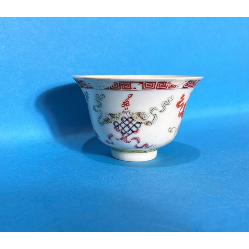 436 - A Chinese tea bowl with decoration of gifts to the outside, seal mark to base, Greek key border dia.... 