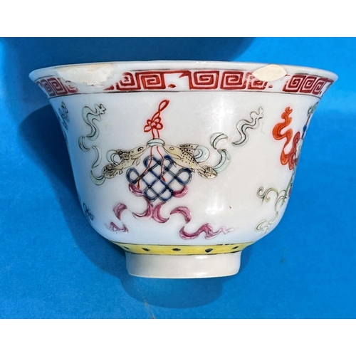 436 - A Chinese tea bowl with decoration of gifts to the outside, seal mark to base, Greek key border dia.... 