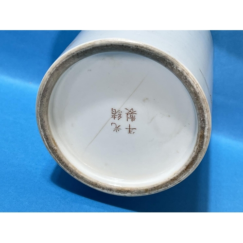 439 - A Chinese ceramic brush pot with etched scenes to front, four character mark to base (hairline ... 