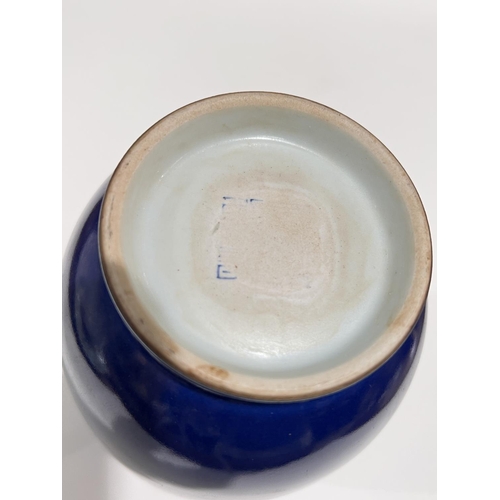 447 - A Chinese blue ground vase with gilt central patination and gilt rim, mark to base illegible, height... 