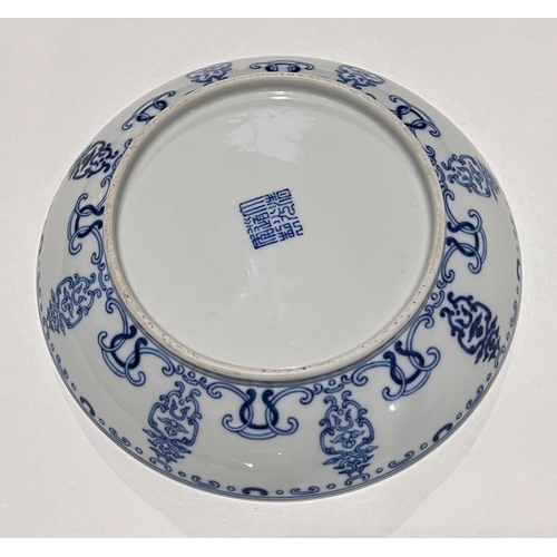 464 - A Chinese blue and white bowl/dish with central geometric patterns to centre and around outside of r... 