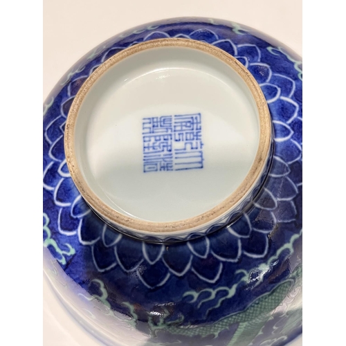 466 - A Chinese mottle blue ground bowl with green dragon decoration, bearing seal mark to base, diameter ... 