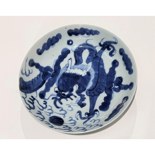 468 - A Chinese blue and white circular dish with mark to base, dia. 20cm