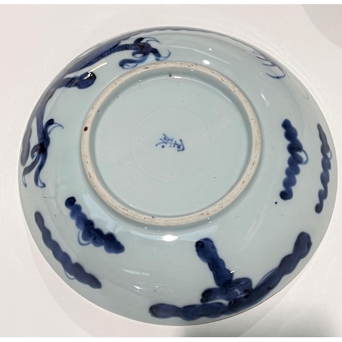 468 - A Chinese blue and white circular dish with mark to base, dia. 20cm