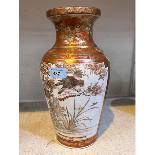 487 - A Japanese Kutani vase of baluster form with extensive gilt decoration, 32.5cm