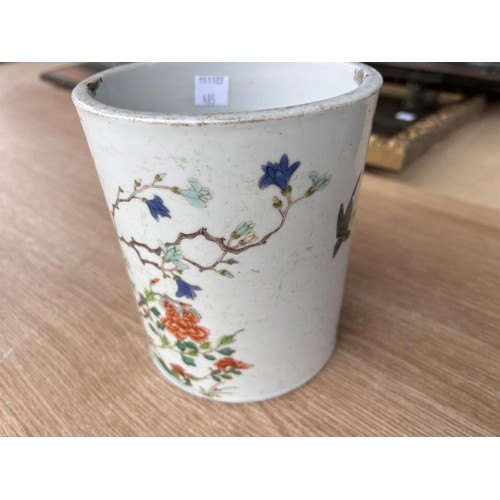 485 - A Chinese ceramic brush pot, famille vert decoration (chips to rim) height 14cm