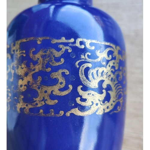 447 - A Chinese blue ground vase with gilt central patination and gilt rim, mark to base illegible, height... 