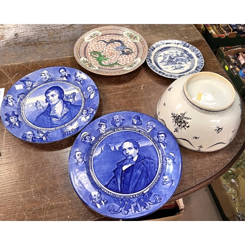 197 - A Chinese porcelain dragon plate and other ceramics