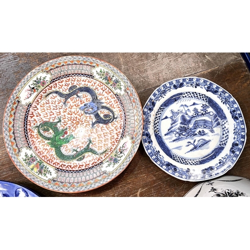 197 - A Chinese porcelain dragon plate and other ceramics