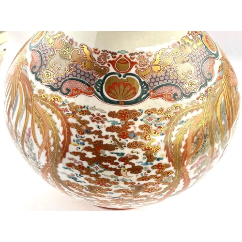 350 - An Impressive 19th century Japanese vase with bulbous body and short neck, finely decorated with var... 