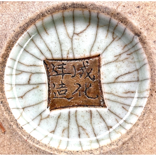 362 - A Chinese crackle glaze celadon bowl with inverted rim, four character mark to base, diameter 25cm