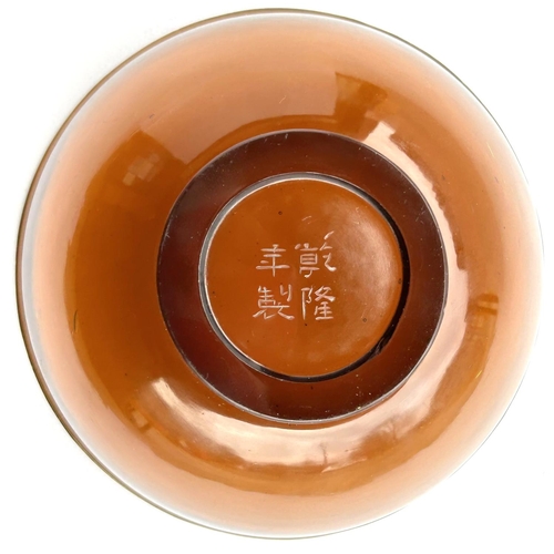 381 - A Chinese amber coloured glass bowl with Quin long mark etched into base, diameter 16cm