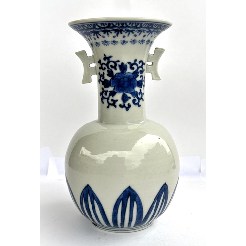 384 - A Chinese blue and white vase with bulbous body flared rim and two handles to the neck, height 17cm