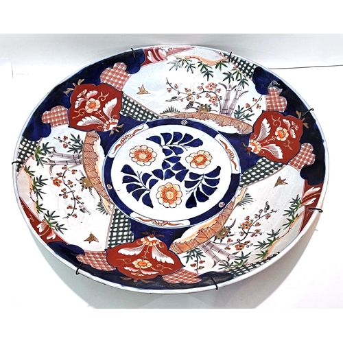 400 - A large late 19th/ early 20th century Japanese Imari charger with traditional decoration, imprinted ... 