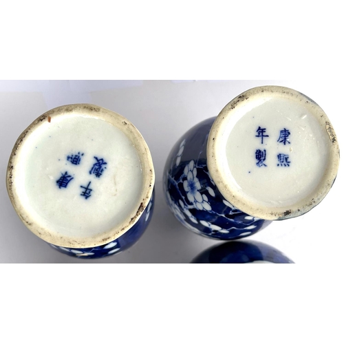 404 - A pair of Chinese blue and white baluster vases decorated with prunus blossom decoration (lids a.f) ... 