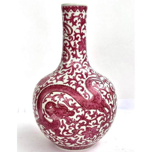 411 - A Chinese unusual pink bulbous slender necked vase decorated with dragons rectangular seal mark to b... 