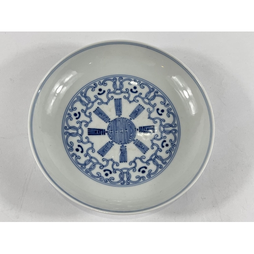 425 - A Chinese blue and white bowl/dish with central geometric patterns to centre and around outside of r... 