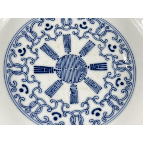 425 - A Chinese blue and white bowl/dish with central geometric patterns to centre and around outside of r... 