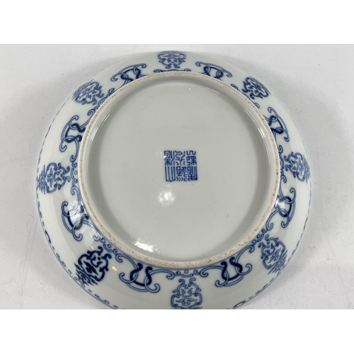 425 - A Chinese blue and white bowl/dish with central geometric patterns to centre and around outside of r... 