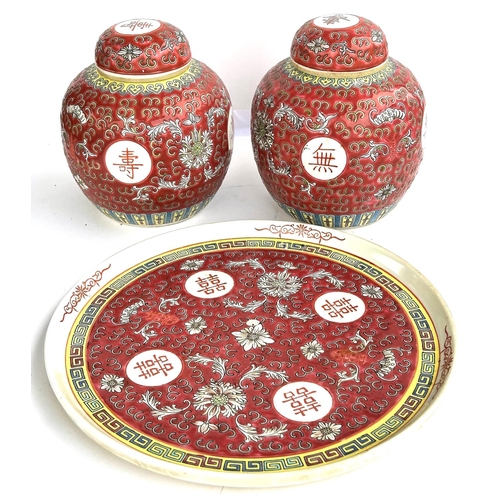 426 - A pair of 20th century Chinese red ground ginger jars and a similar dish