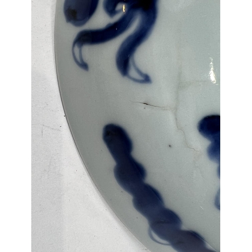 432 - A Chinese blue and white circular dish with mark to base, dia. 20cm