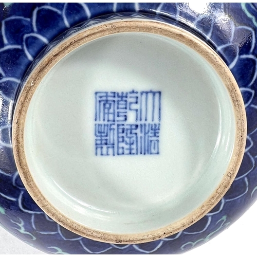 404A - A Chinese mottle blue ground bowl with green dragon decoration, bearing seal mark to base, diameter ... 