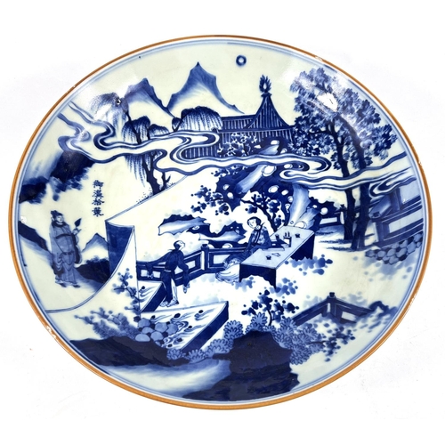 408A - A large Chinese blue & white charger with decoration of domestic mountain scene, characters to t... 