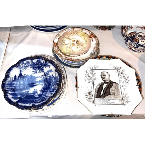 470 - A Queen Victoria commemorative plate, Gladstone and wife, Commerce and other various Victorian and l... 