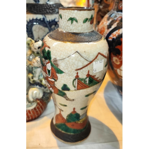 353 - A pair of Chinese crackle glaze vases, a similar baluster vase, all with bark effect rims and marks ... 