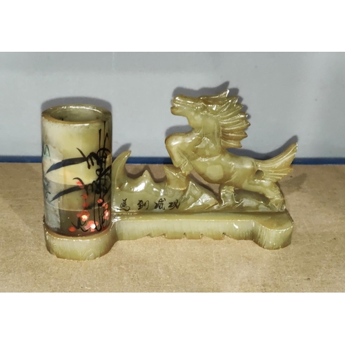 365C - A Jade carving with horse and brush pot with written text and painted decoration