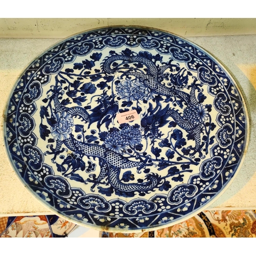 406 - A Chinese blue and white good sized charger with central four clawed dragons circling each other, ge... 