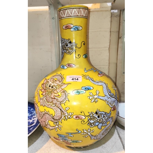 414 - A Chinese yellow ground bulbous dragon vase with five claws, raised enamelled decoration, character ... 