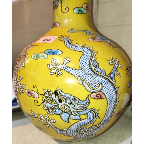 414 - A Chinese yellow ground bulbous dragon vase with five claws, raised enamelled decoration, character ... 